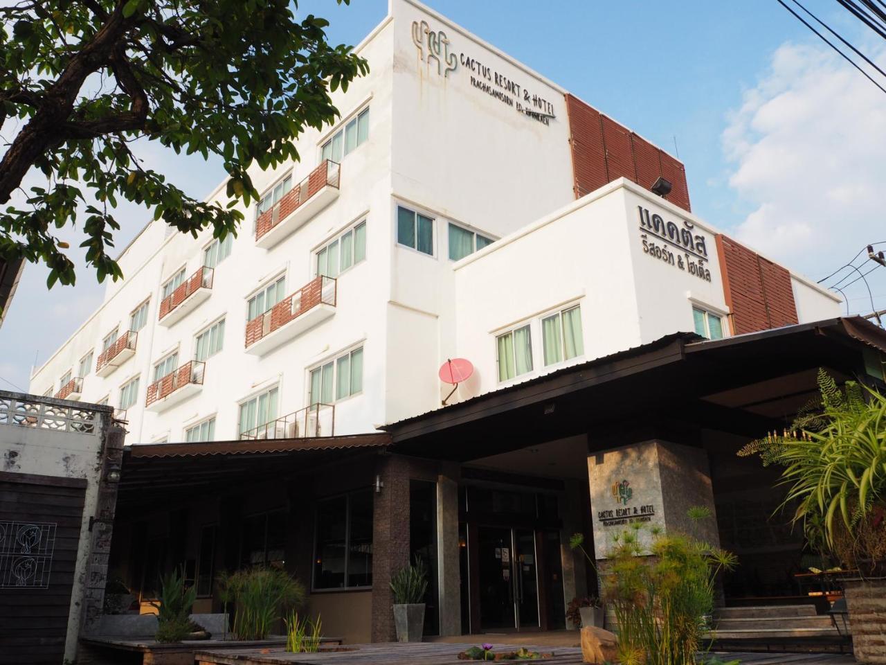 Cactus Resort & Hotel Khon Kaen Exterior photo