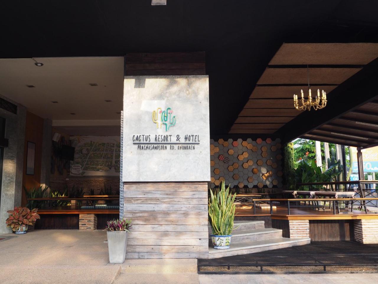 Cactus Resort & Hotel Khon Kaen Exterior photo